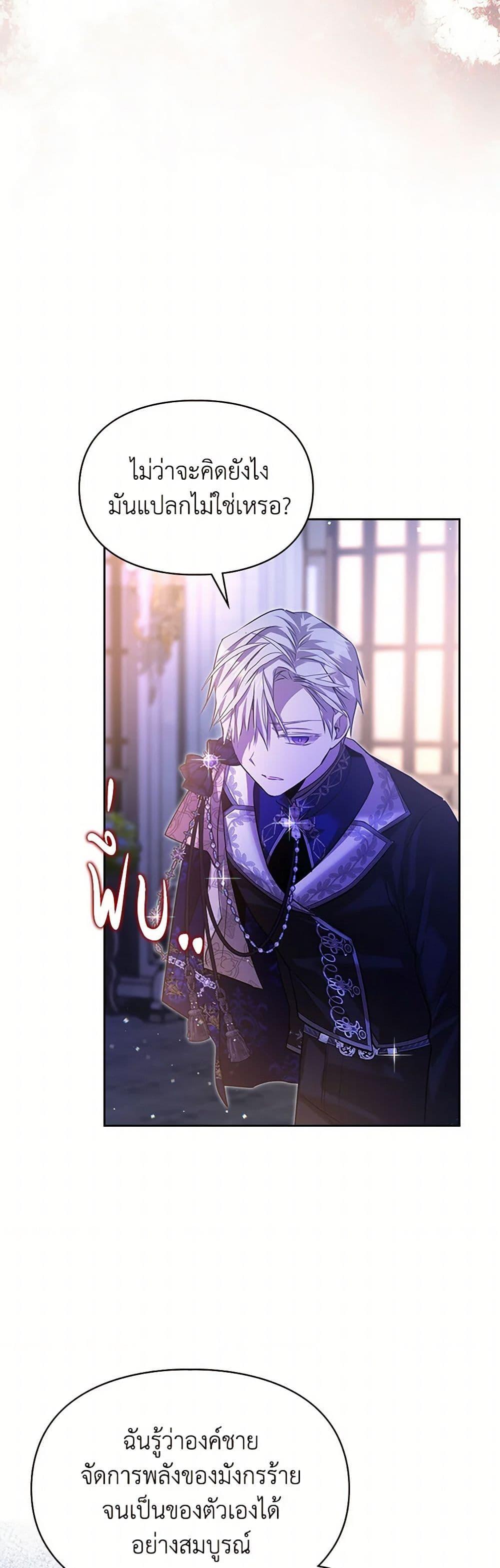 Manga-lc-com อ่านมังงะ อ่านการ์ตูน ออนไลน์ ฟรี The Heroine Had an Affair With My Fiance ตอนที่ 1 2 3 4 5 6 7 8 9 10 11 12 13 14 ฟรี ไม่มีโฆษณา Manga-lc - อ่าน มังงะ อ่าน การ์ตูน ออนไลน์ อ่านมังงะ ฟรี