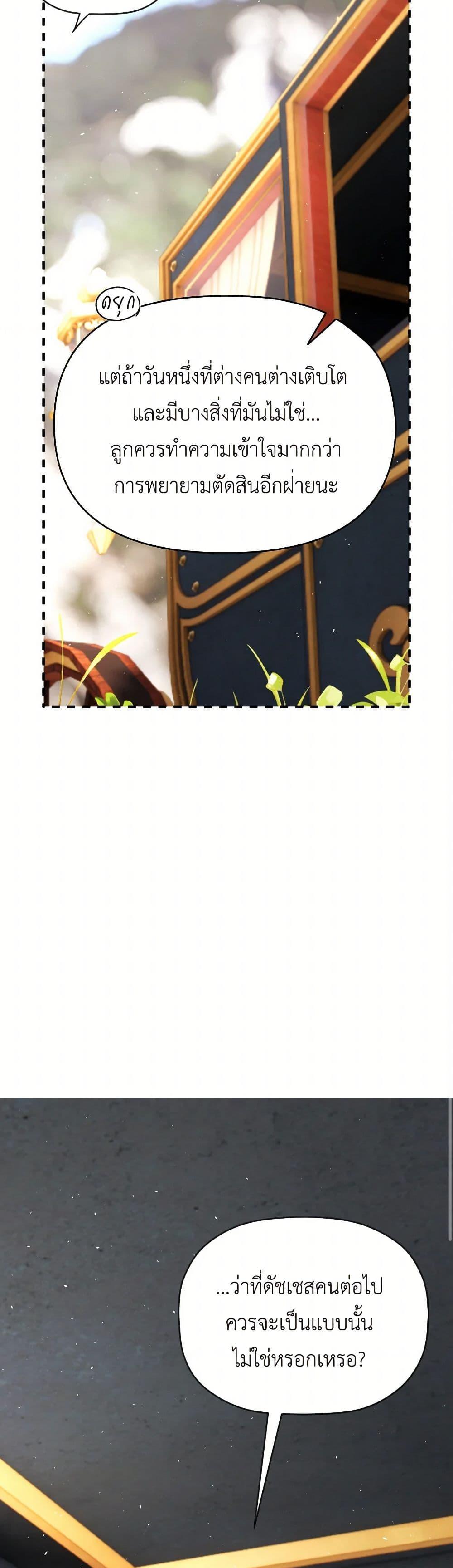 Manga-lc-com อ่านมังงะ อ่านการ์ตูน ออนไลน์ ฟรี The Tyrant’s Horse ตอนที่ 1 2 3 4 5 6 7 8 9 10 11 12 13 14 ฟรี ไม่มีโฆษณา Manga-lc - อ่าน มังงะ อ่าน การ์ตูน ออนไลน์ อ่านมังงะ ฟรี