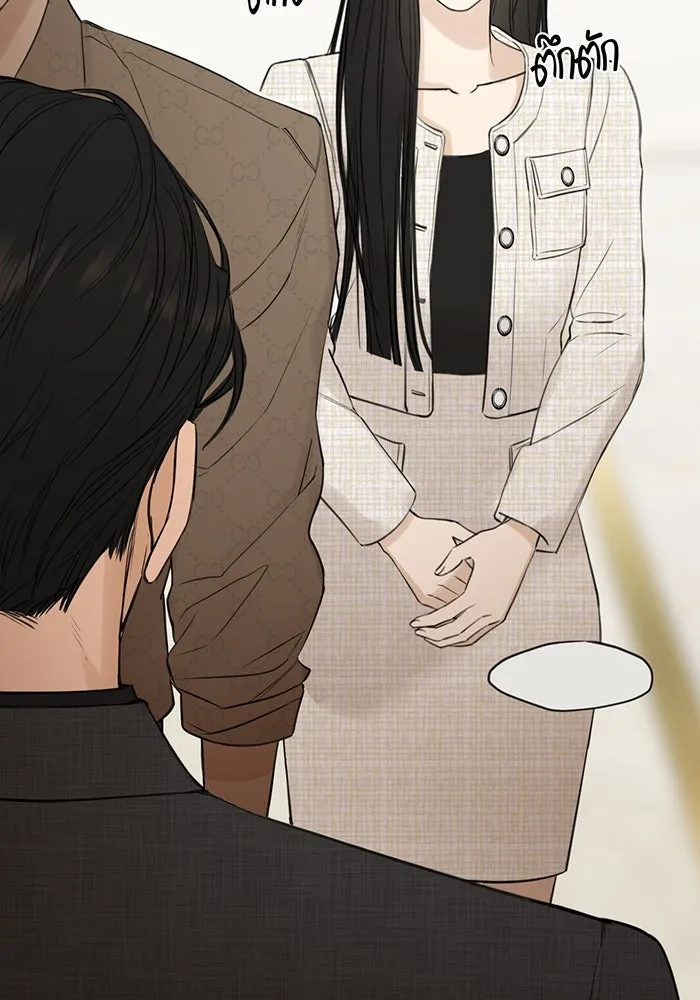 เพียงรุ่งอรุณ ตอนที่ 46 รูปที่ 121