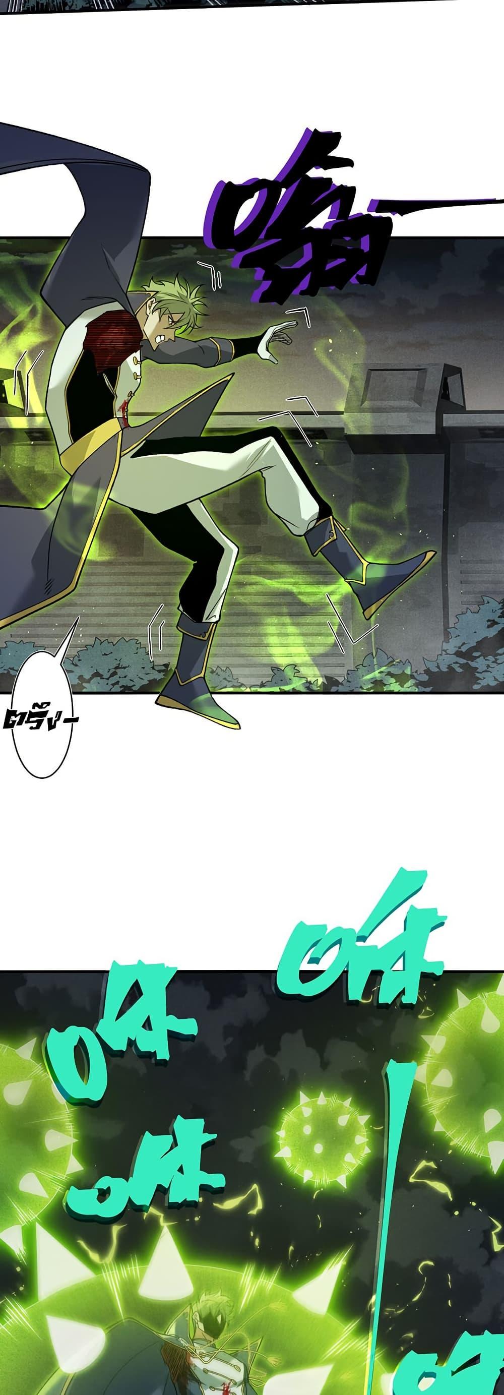 Manga-lc-com อ่านมังงะ อ่านการ์ตูน ออนไลน์ ฟรี Demonic Evolution ตอนที่ 1 2 3 4 5 6 7 8 9 10 11 12 13 14 ฟรี ไม่มีโฆษณา Manga-lc - อ่าน มังงะ อ่าน การ์ตูน ออนไลน์ อ่านมังงะ ฟรี