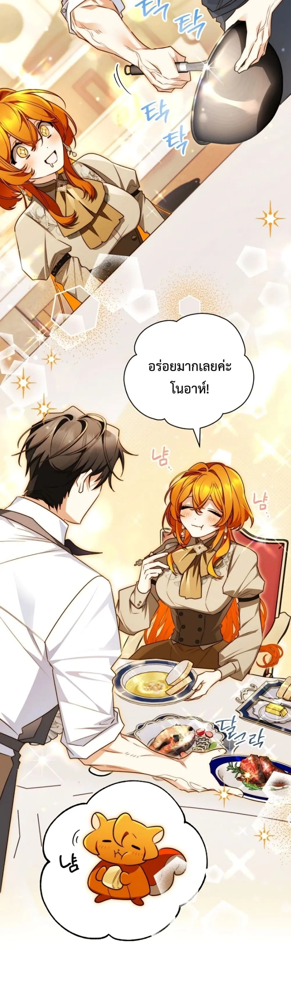 Manga-lc-com อ่านมังงะ อ่านการ์ตูน ออนไลน์ ฟรี Marriage With A Suspiciously Demure Husband ตอนที่ 1 2 3 4 5 6 7 8 9 10 11 12 13 14 ฟรี ไม่มีโฆษณา Manga-lc - อ่าน มังงะ อ่าน การ์ตูน ออนไลน์ อ่านมังงะ ฟรี