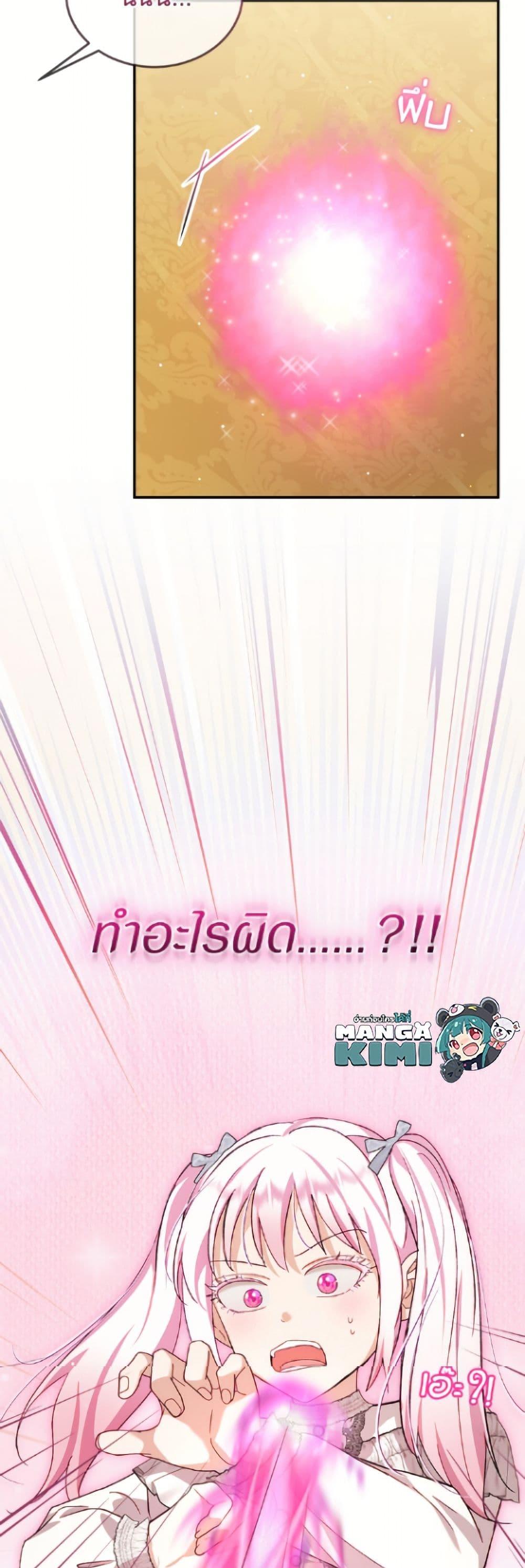 Manga-lc-com อ่านมังงะ อ่านการ์ตูน ออนไลน์ ฟรี I Was Reincarnated as a Baby Fox God ตอนที่ 1 2 3 4 5 6 7 8 9 10 11 12 13 14 ฟรี ไม่มีโฆษณา Manga-lc - อ่าน มังงะ อ่าน การ์ตูน ออนไลน์ อ่านมังงะ ฟรี