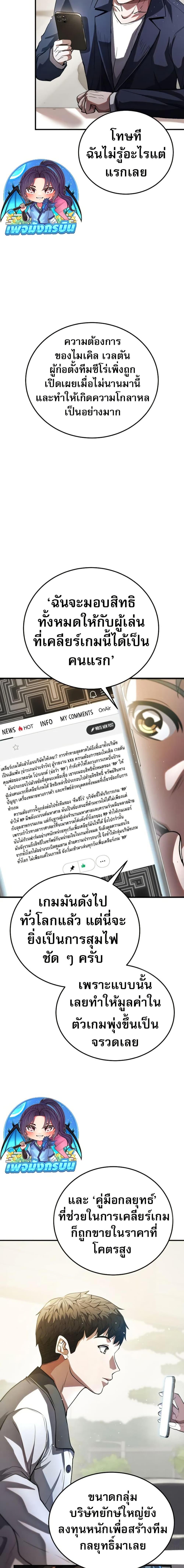 Manga-lc-com อ่านมังงะ อ่านการ์ตูน ออนไลน์ ฟรี The Returnee’s Hidden Strategy Stream ตอนที่ 1 2 3 4 5 6 7 8 9 10 11 12 13 14 ฟรี ไม่มีโฆษณา Manga-lc - อ่าน มังงะ อ่าน การ์ตูน ออนไลน์ อ่านมังงะ ฟรี