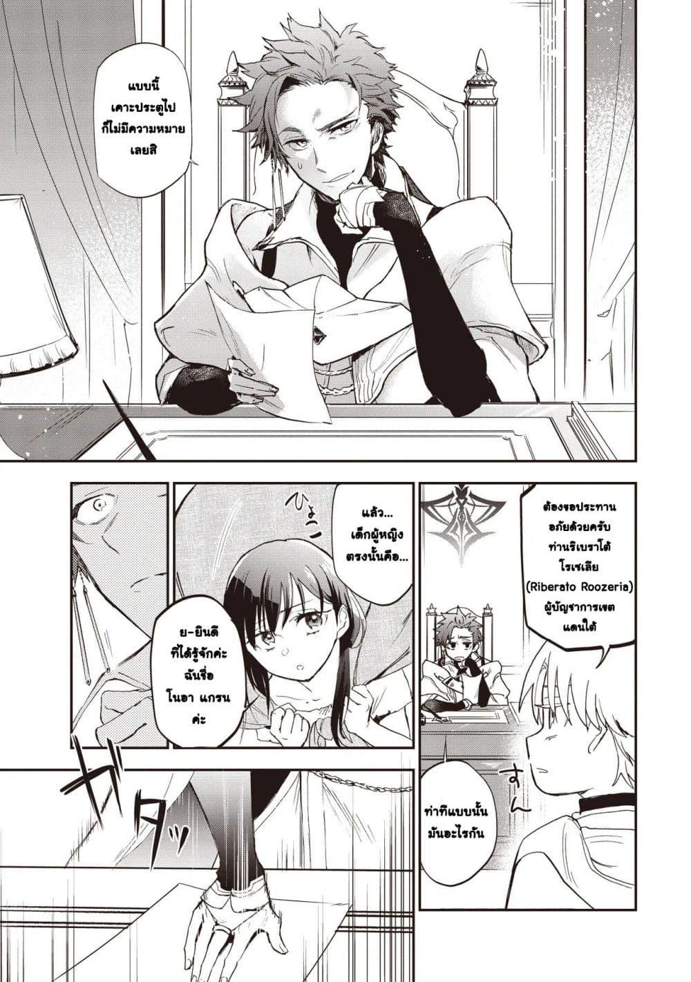 Manga-lc-com อ่านมังงะ อ่านการ์ตูน ออนไลน์ ฟรี Game Sekai de Mamono ni Tensei shiteshimatta Ore, Zense de Oshi datta Heroine wo Hirotteshimau ตอนที่ 1 2 3 4 5 6 7 8 9 10 11 12 13 14 ฟรี ไม่มีโฆษณา Manga-lc - อ่าน มังงะ อ่าน การ์ตูน ออนไลน์ อ่านมังงะ ฟรี