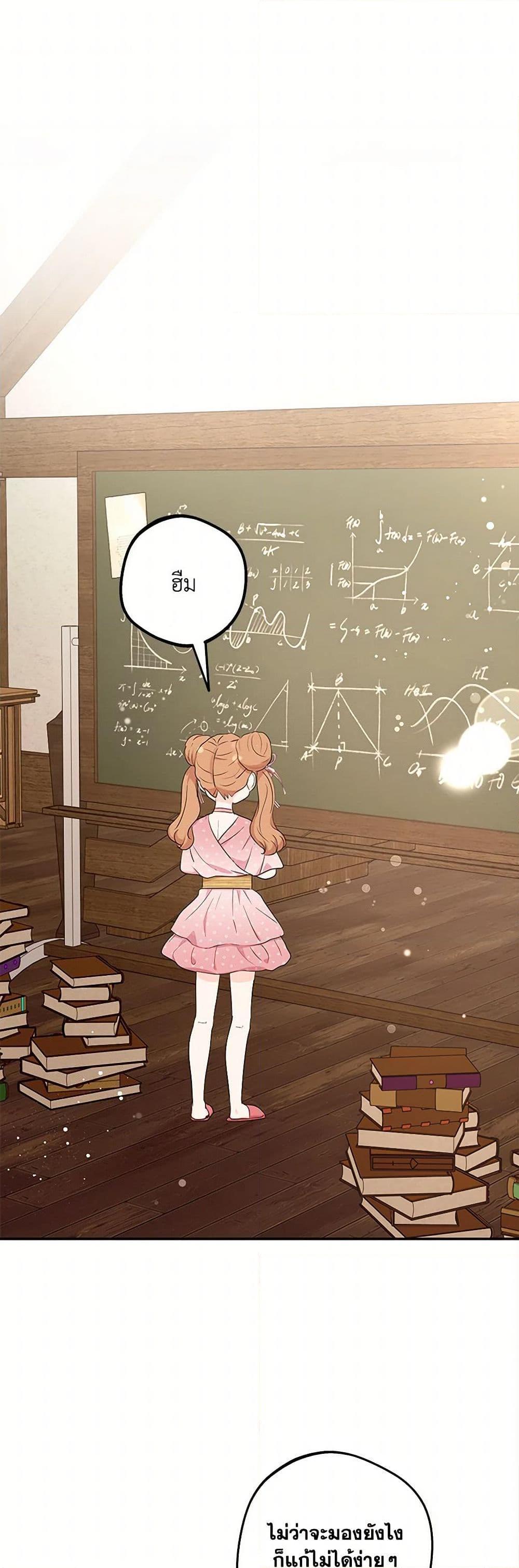 Manga-lc-com อ่านมังงะ อ่านการ์ตูน ออนไลน์ ฟรี Surviving as an Illegitimate Princess ตอนที่ 1 2 3 4 5 6 7 8 9 10 11 12 13 14 ฟรี ไม่มีโฆษณา Manga-lc - อ่าน มังงะ อ่าน การ์ตูน ออนไลน์ อ่านมังงะ ฟรี