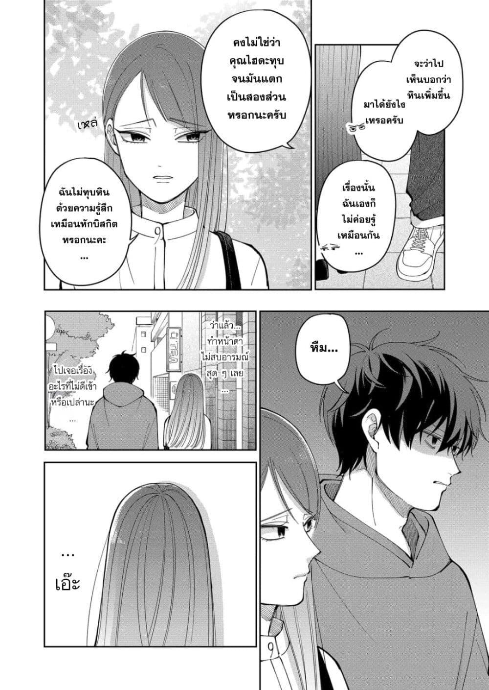Manga-lc-com อ่านมังงะ อ่านการ์ตูน ออนไลน์ ฟรี Moriagaranai Date ตอนที่ 1 2 3 4 5 6 7 8 9 10 11 12 13 14 ฟรี ไม่มีโฆษณา Manga-lc - อ่าน มังงะ อ่าน การ์ตูน ออนไลน์ อ่านมังงะ ฟรี