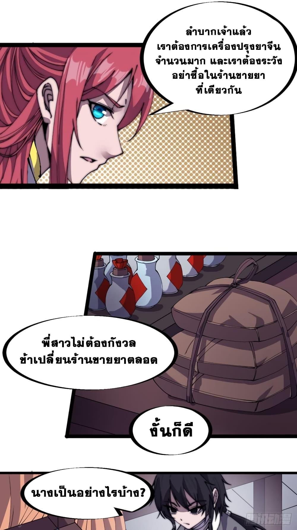 Manga-lc-com อ่านมังงะ อ่านการ์ตูน ออนไลน์ ฟรี It Starts With A Mountain ตอนที่ 1 2 3 4 5 6 7 8 9 10 11 12 13 14 ฟรี ไม่มีโฆษณา Manga-lc - อ่าน มังงะ อ่าน การ์ตูน ออนไลน์ อ่านมังงะ ฟรี