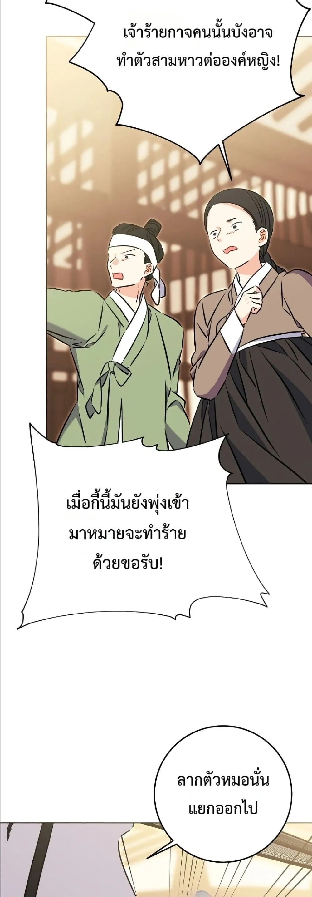 Manga-lc-com อ่านมังงะ อ่านการ์ตูน ออนไลน์ ฟรี The Princess’s Guide to a Perfect Life ตอนที่ 1 2 3 4 5 6 7 8 9 10 11 12 13 14 ฟรี ไม่มีโฆษณา Manga-lc - อ่าน มังงะ อ่าน การ์ตูน ออนไลน์ อ่านมังงะ ฟรี