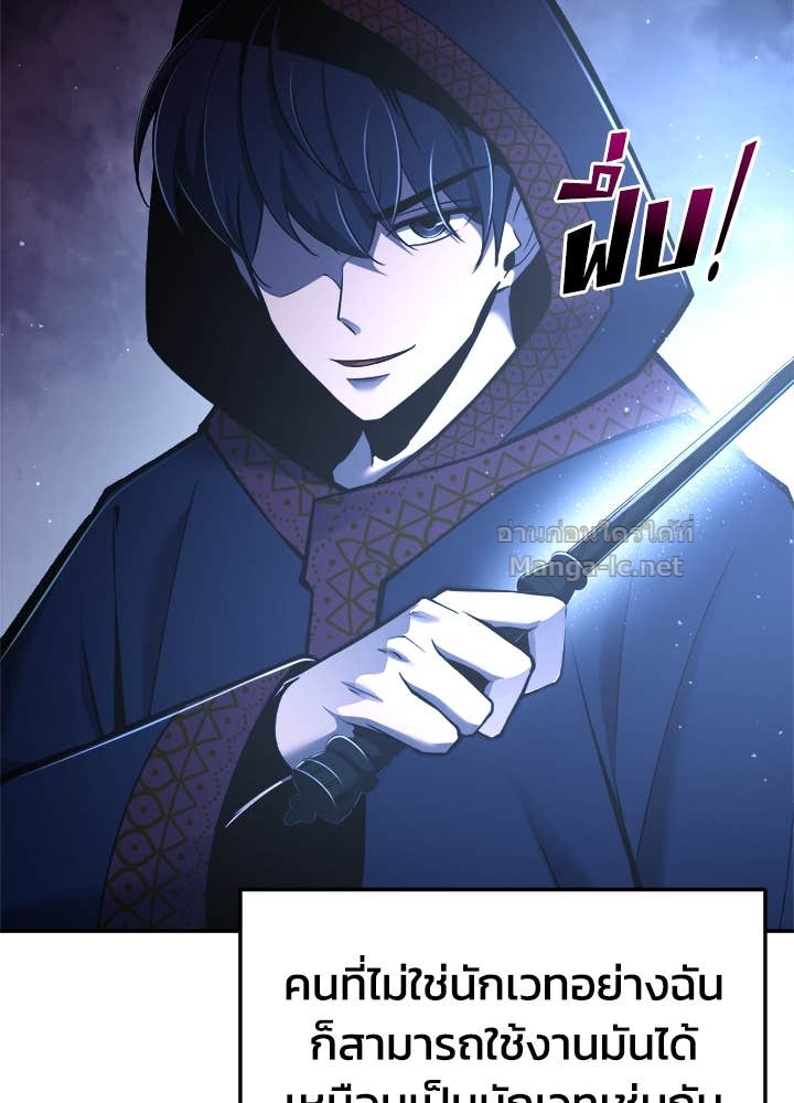 Doujin-Lc- อ่าน โดจิน มังฮวา เกาหลี ญี่ปุ่น จีน แปลไทย ผู้พิชิตเกมป้องกันฐาน ตอนที่ 1 2 3 4 5 6 7 8 9 10 11 12 13 14 ฟรี ไม่มีโฆษณา อ่าน โดจิน Manhwa เกาหลี ญี่ปุ่น จีน เรามีครบ คัดมาให้เน้นๆ โดจิน 18+ รับประกันความฟินโดย Doujin Lc