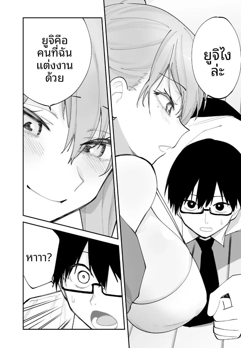 Doujin-Lc- อ่าน โดจิน มังฮวา เกาหลี ญี่ปุ่น จีน แปลไทย วิธีเอาชนะใจแฟนสาวคนปัจจุบันจากเเฟนสาวในอนาคต (Aamou-chan) ตอนที่ 1 2 3 4 5 6 7 8 9 10 11 12 13 14 ฟรี ไม่มีโฆษณา อ่าน โดจิน Manhwa เกาหลี ญี่ปุ่น จีน เรามีครบ คัดมาให้เน้นๆ โดจิน 18+ รับประกันความฟินโดย  Doujin Lc