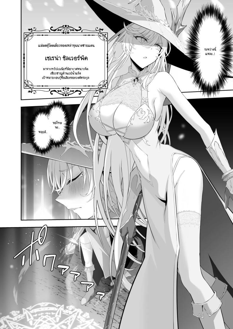 Doujin-Lc- อ่าน โดจิน มังฮวา เกาหลี ญี่ปุ่น จีน แปลไทย เมื่อแม่มดน้ำแข็งเข้าตาจน ต้องอัญเชิญมานาสำรองออกมาใช้ (Ijima Yuu) ตอนที่ 1 2 3 4 5 6 7 8 9 10 11 12 13 14 ฟรี ไม่มีโฆษณา อ่าน โดจิน Manhwa เกาหลี ญี่ปุ่น จีน เรามีครบ คัดมาให้เน้นๆ โดจิน 18+ รับประกันความฟินโดย  Doujin Lc