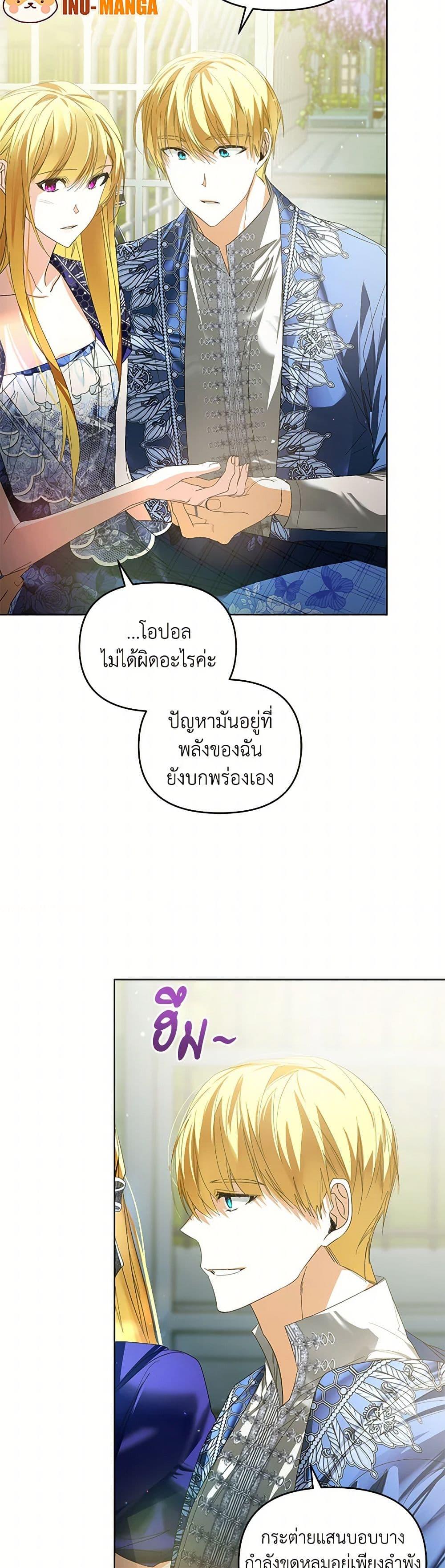 Manga-lc-com อ่านมังงะ อ่านการ์ตูน ออนไลน์ ฟรี Falling Into the Arms of a Mad Villain ตอนที่ 1 2 3 4 5 6 7 8 9 10 11 12 13 14 ฟรี ไม่มีโฆษณา Manga-lc - อ่าน มังงะ อ่าน การ์ตูน ออนไลน์ อ่านมังงะ ฟรี