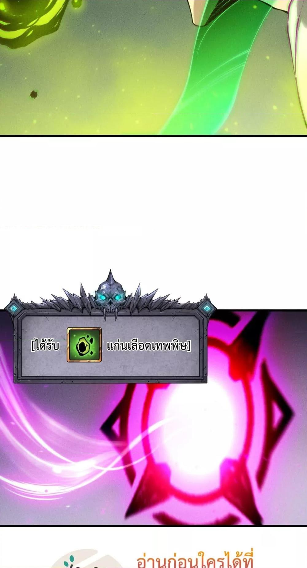 Manga-lc-com อ่านมังงะ อ่านการ์ตูน ออนไลน์ ฟรี NecromancerKin ตอนที่ 1 2 3 4 5 6 7 8 9 10 11 12 13 14 ฟรี ไม่มีโฆษณา Manga-lc - อ่าน มังงะ อ่าน การ์ตูน ออนไลน์ อ่านมังงะ ฟรี