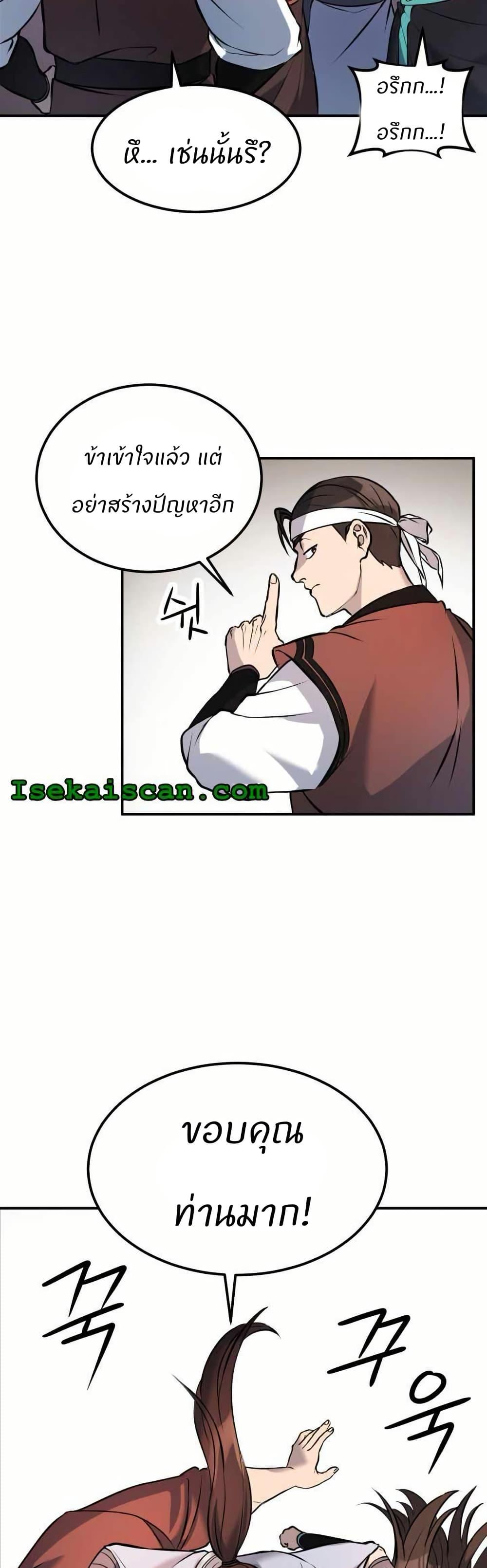 Manga-lc-com อ่านมังงะ อ่านการ์ตูน ออนไลน์ ฟรี The World’s Best Escort Bureau ตอนที่ 1 2 3 4 5 6 7 8 9 10 11 12 13 14 ฟรี ไม่มีโฆษณา Manga-lc - อ่าน มังงะ อ่าน การ์ตูน ออนไลน์ อ่านมังงะ ฟรี