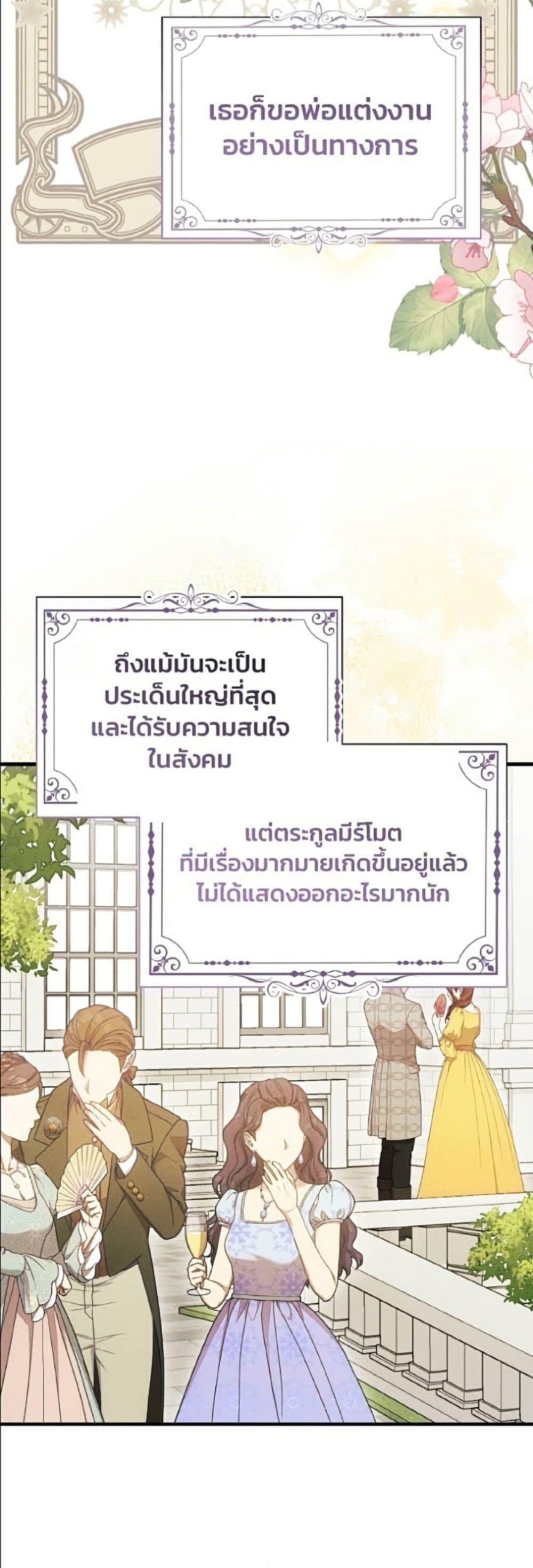 Manga-lc-com อ่านมังงะ อ่านการ์ตูน ออนไลน์ ฟรี I Will Protect My Tyrant Dad! ตอนที่ 1 2 3 4 5 6 7 8 9 10 11 12 13 14 ฟรี ไม่มีโฆษณา Manga-lc - อ่าน มังงะ อ่าน การ์ตูน ออนไลน์ อ่านมังงะ ฟรี