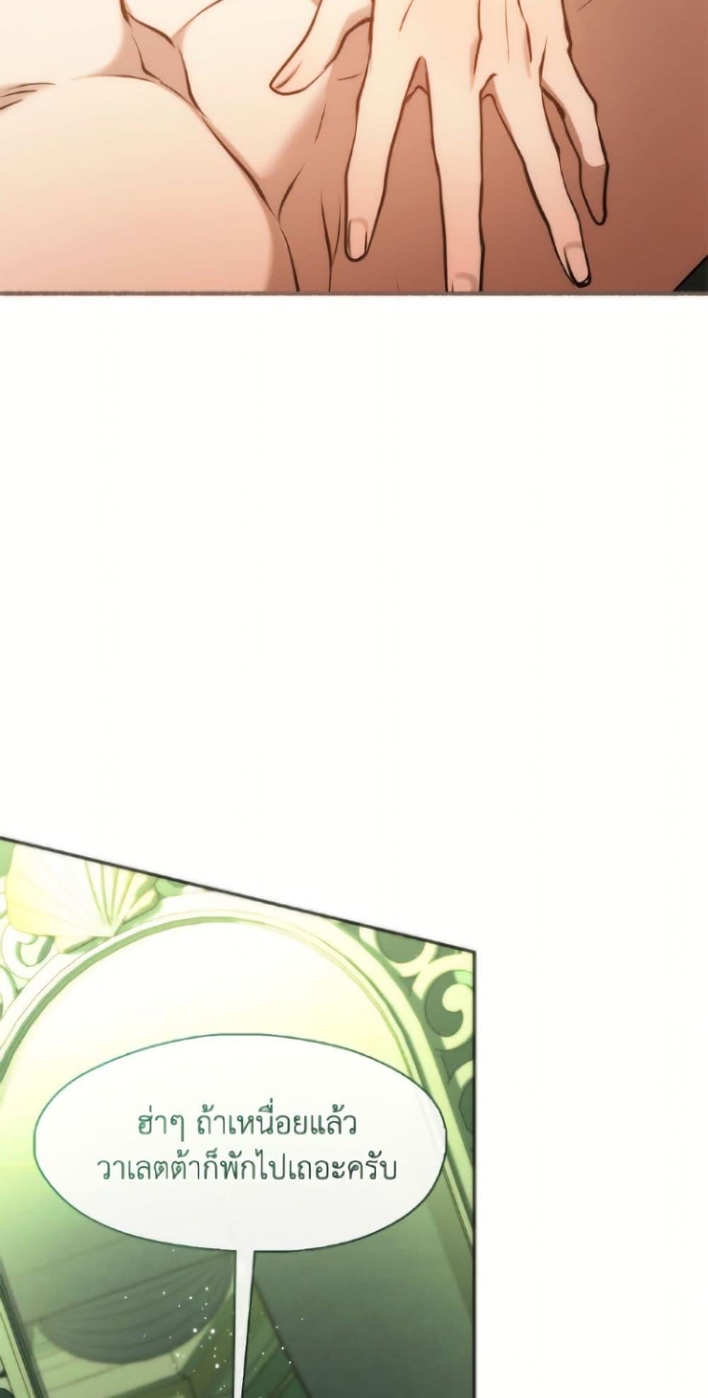 Manga-lc-com อ่านมังงะ อ่านการ์ตูน ออนไลน์ ฟรี I Failed To Throw The Villain Away ตอนที่ 1 2 3 4 5 6 7 8 9 10 11 12 13 14 ฟรี ไม่มีโฆษณา Manga-lc - อ่าน มังงะ อ่าน การ์ตูน ออนไลน์ อ่านมังงะ ฟรี