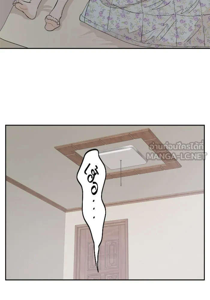 จริง ๆ แล้ว โอบารัมน่ะ… ตอนที่ 51 รูปที่ 66