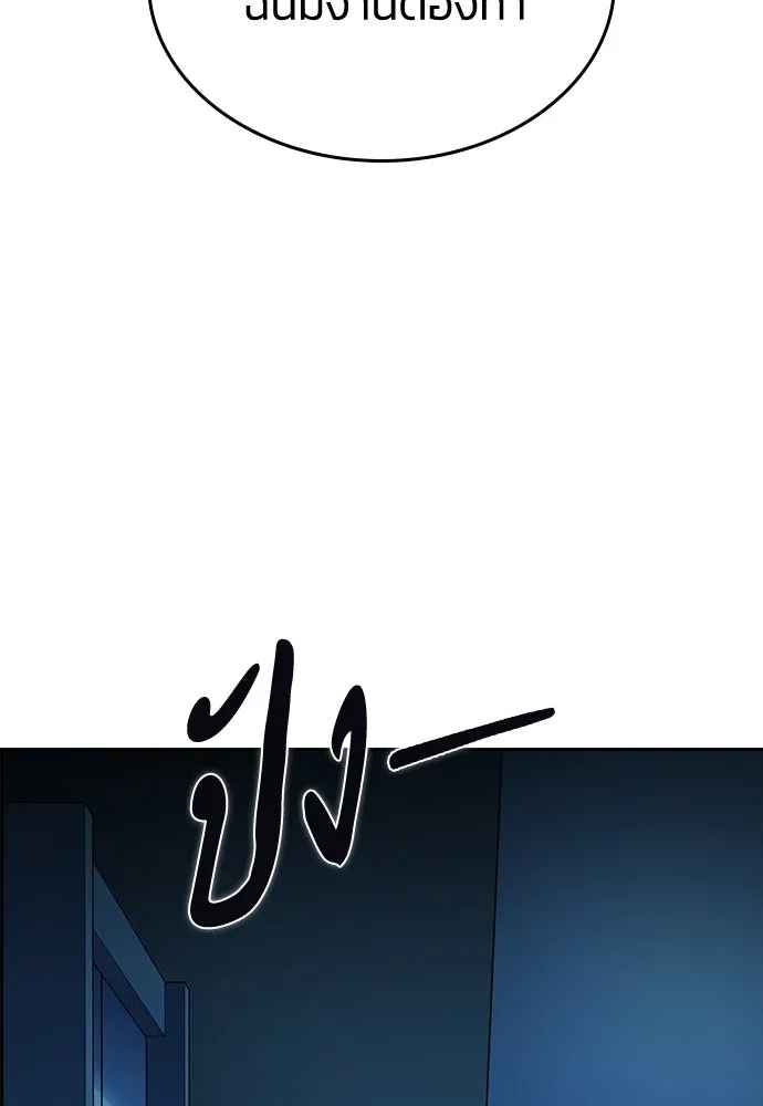 รักแล้วห้ามเลิก ตอนที่ 26 รูปที่ 62