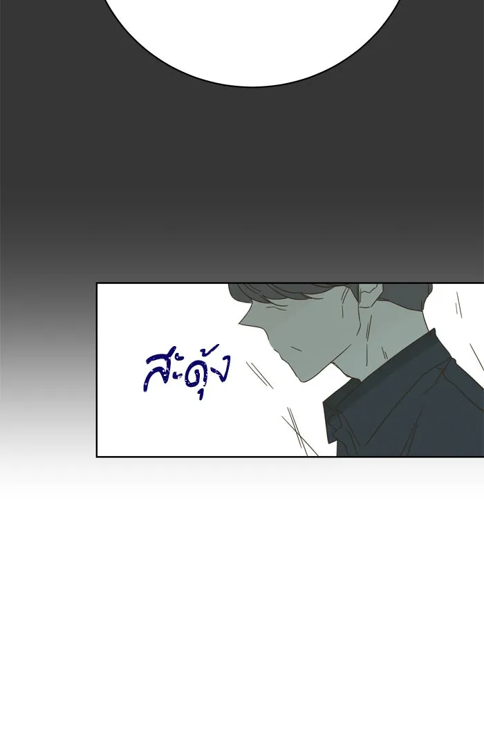 ฉันมันร้าย หรือเพราะโลกไม่น่ารัก ตอนที่ 71 รูปที่ 34