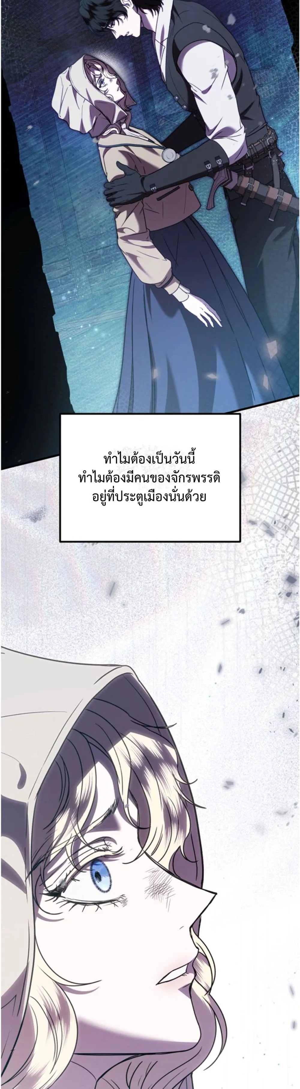 Manga-lc-com อ่านมังงะ อ่านการ์ตูน ออนไลน์ ฟรี You Are at the End of the Downfall ตอนที่ 1 2 3 4 5 6 7 8 9 10 11 12 13 14 ฟรี ไม่มีโฆษณา Manga-lc - อ่าน มังงะ อ่าน การ์ตูน ออนไลน์ อ่านมังงะ ฟรี