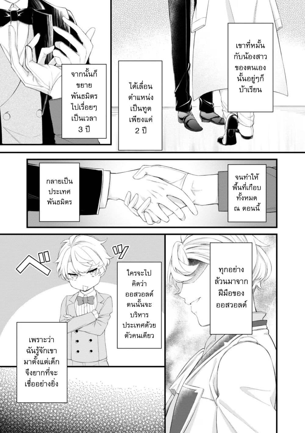 Manga-lc-com อ่านมังงะ อ่านการ์ตูน ออนไลน์ ฟรี Saiai no Onee-sama ga Akuyaku Reijou datta no de, Kami ga Sadameta Scenario ni Aragaimasu @COMIC ตอนที่ 1 2 3 4 5 6 7 8 9 10 11 12 13 14 ฟรี ไม่มีโฆษณา Manga-lc - อ่าน มังงะ อ่าน การ์ตูน ออนไลน์ อ่านมังงะ ฟรี