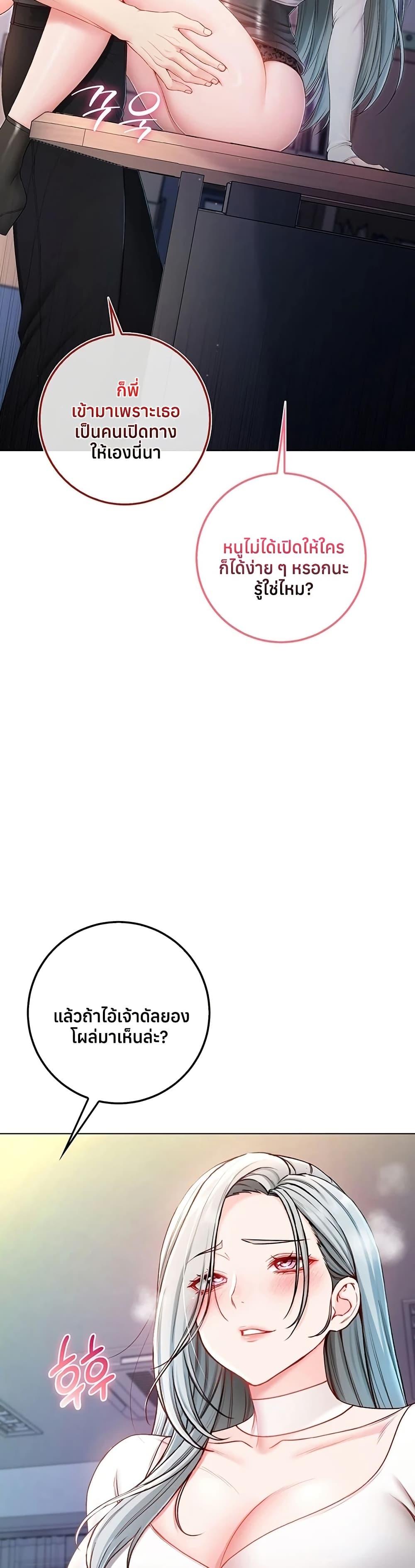 Doujin-Lc- อ่าน โดจิน มังฮวา เกาหลี ญี่ปุ่น จีน แปลไทย I Am a Vampire ตอนที่ 1 2 3 4 5 6 7 8 9 10 11 12 13 14 ฟรี ไม่มีโฆษณา อ่าน โดจิน Manhwa เกาหลี ญี่ปุ่น จีน เรามีครบ คัดมาให้เน้นๆ โดจิน 18+ รับประกันความฟินโดย  Doujin Lc