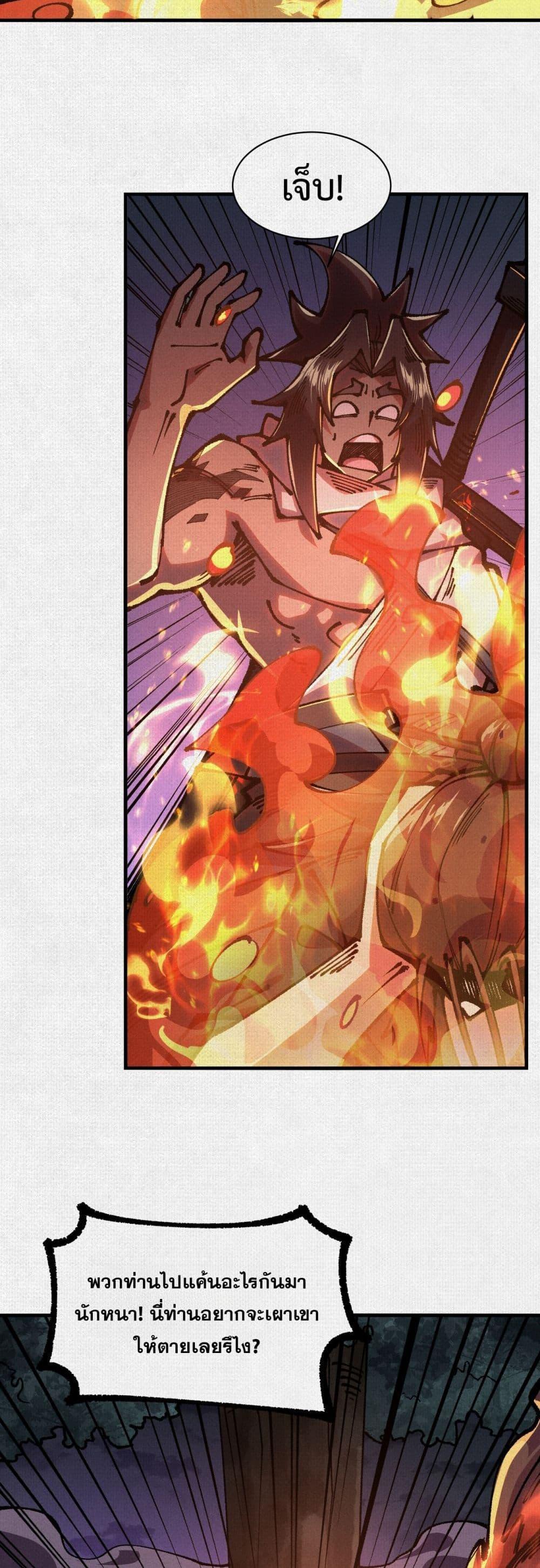 Manga-lc-com อ่านมังงะ อ่านการ์ตูน ออนไลน์ ฟรี Soul of Chi You ตอนที่ 1 2 3 4 5 6 7 8 9 10 11 12 13 14 ฟรี ไม่มีโฆษณา Manga-lc - อ่าน มังงะ อ่าน การ์ตูน ออนไลน์ อ่านมังงะ ฟรี