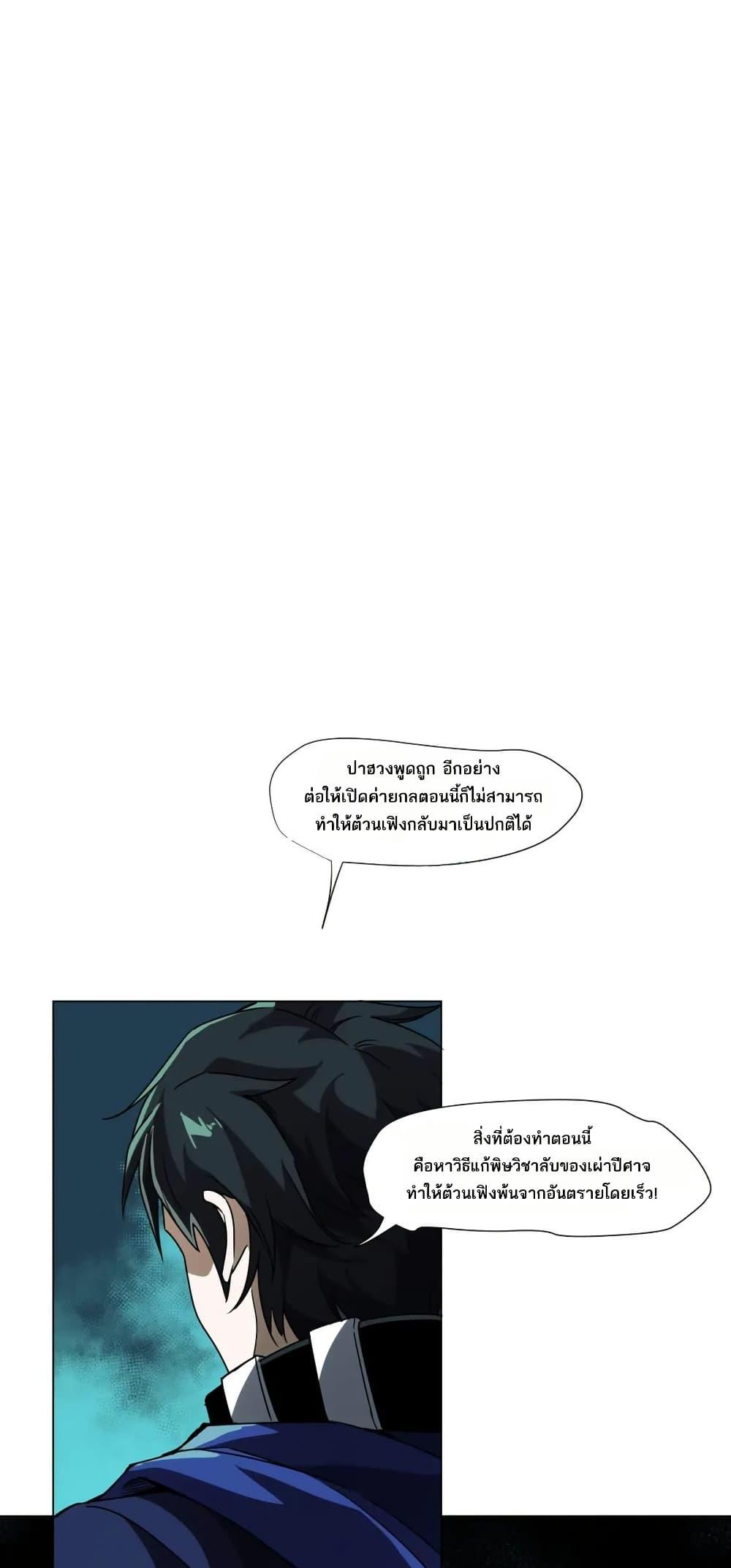 Manga-lc-com อ่านมังงะ อ่านการ์ตูน ออนไลน์ ฟรี I Rely On Cheat To Hunt Gods ตอนที่ 1 2 3 4 5 6 7 8 9 10 11 12 13 14 ฟรี ไม่มีโฆษณา Manga-lc - อ่าน มังงะ อ่าน การ์ตูน ออนไลน์ อ่านมังงะ ฟรี