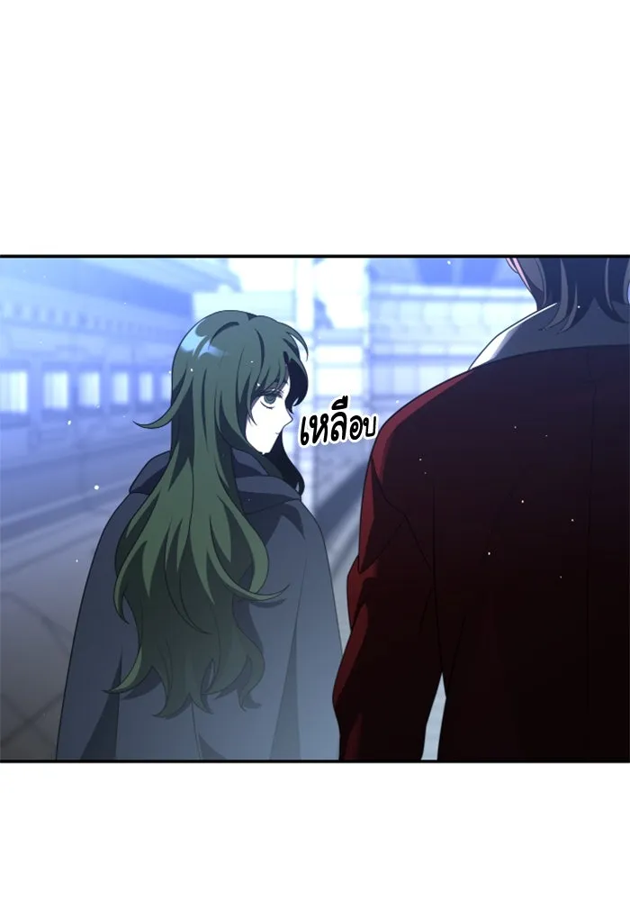 อดีตบอสหอคอย ตอนที่ 47 รูปที่ 197