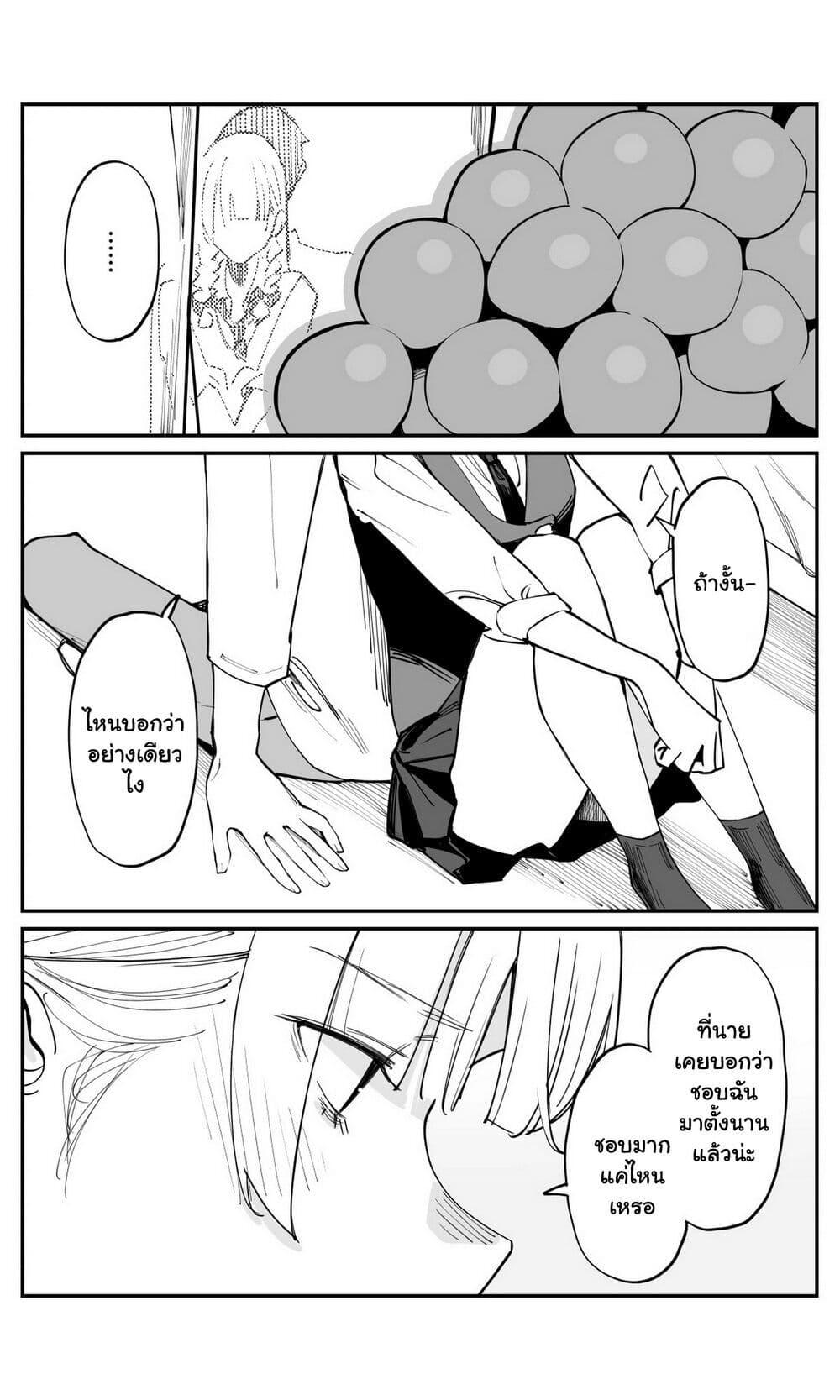 Manga-lc-com อ่านมังงะ อ่านการ์ตูน ออนไลน์ ฟรี Imasara desu ga, Osananajimi wo Suki ni Natte Shimaimashita ตอนที่ 1 2 3 4 5 6 7 8 9 10 11 12 13 14 ฟรี ไม่มีโฆษณา Manga-lc - อ่าน มังงะ อ่าน การ์ตูน ออนไลน์ อ่านมังงะ ฟรี