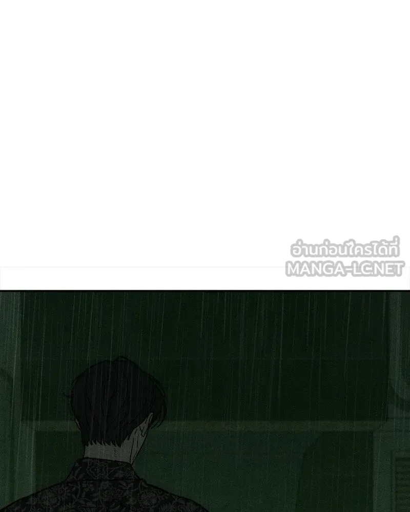 บุปผารุ่มราคะ ตอนที่ 85 รูปที่ 111