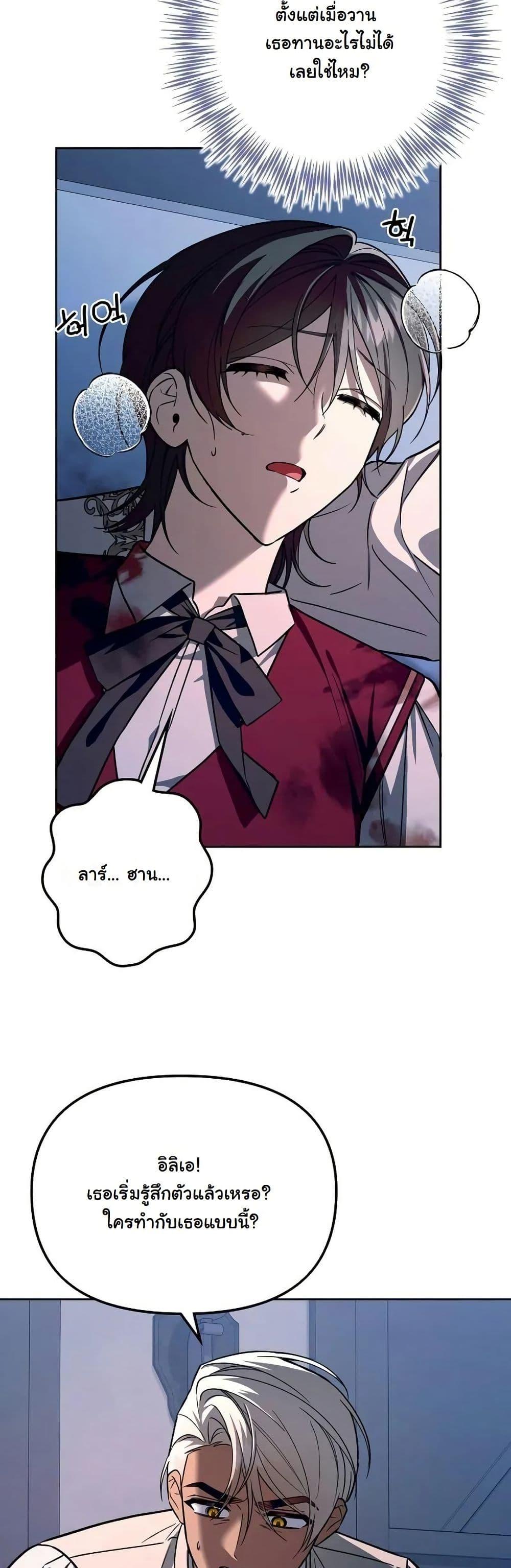 Manga-lc-com อ่านมังงะ อ่านการ์ตูน ออนไลน์ ฟรี A Slave of Rubelfast ตอนที่ 1 2 3 4 5 6 7 8 9 10 11 12 13 14 ฟรี ไม่มีโฆษณา Manga-lc - อ่าน มังงะ อ่าน การ์ตูน ออนไลน์ อ่านมังงะ ฟรี