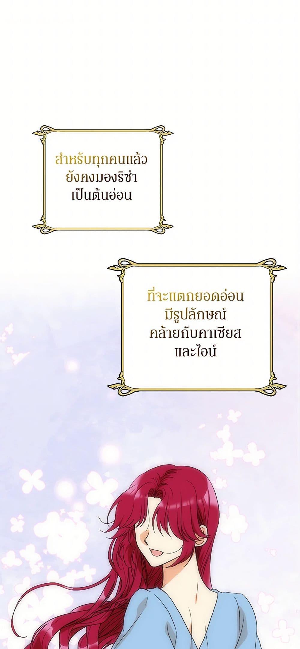 Manga-lc-com อ่านมังงะ อ่านการ์ตูน ออนไลน์ ฟรี I Became the Villain’s Mother ตอนที่ 1 2 3 4 5 6 7 8 9 10 11 12 13 14 ฟรี ไม่มีโฆษณา Manga-lc - อ่าน มังงะ อ่าน การ์ตูน ออนไลน์ อ่านมังงะ ฟรี