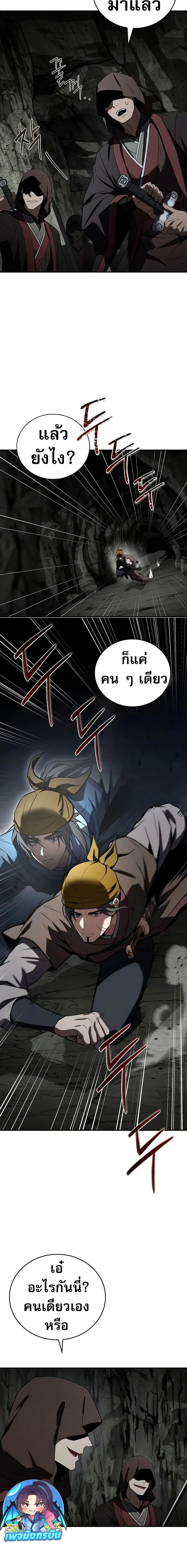 Manga-lc-com อ่านมังงะ อ่านการ์ตูน ออนไลน์ ฟรี Reincarnated Escort Warrior ตอนที่ 1 2 3 4 5 6 7 8 9 10 11 12 13 14 ฟรี ไม่มีโฆษณา Manga-lc - อ่าน มังงะ อ่าน การ์ตูน ออนไลน์ อ่านมังงะ ฟรี