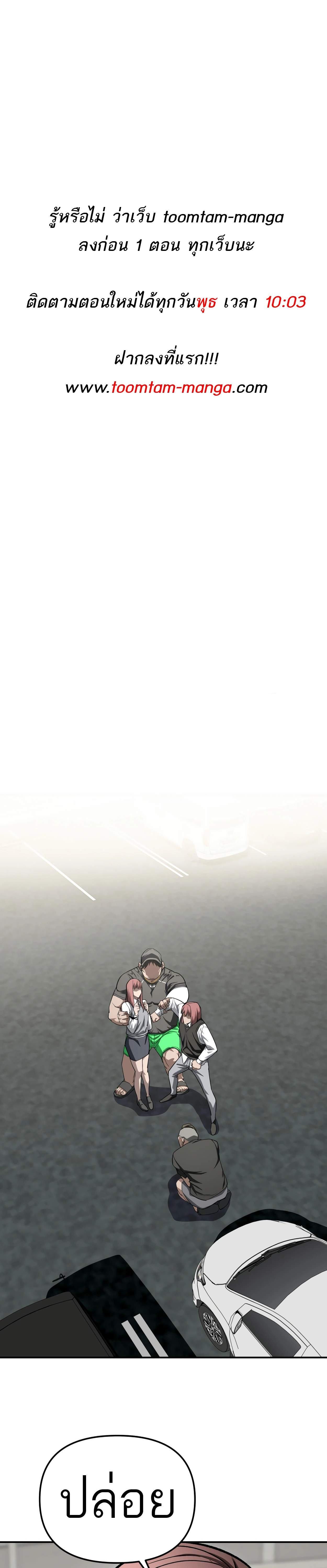 Manga-lc-com อ่านมังงะ อ่านการ์ตูน ออนไลน์ ฟรี 99 Boss ตอนที่ 1 2 3 4 5 6 7 8 9 10 11 12 13 14 ฟรี ไม่มีโฆษณา Manga-lc - อ่าน มังงะ อ่าน การ์ตูน ออนไลน์ อ่านมังงะ ฟรี