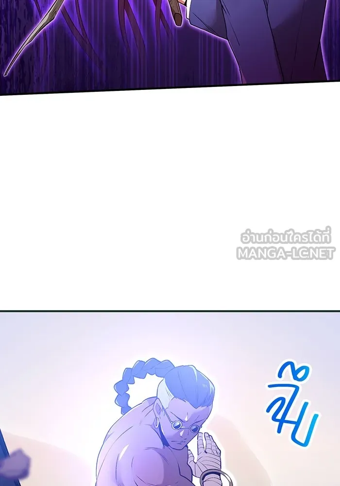 ฮันเตอร์สกิลโกง ตอนที่ 2 สัญญาณร้าย รูปที่ 141