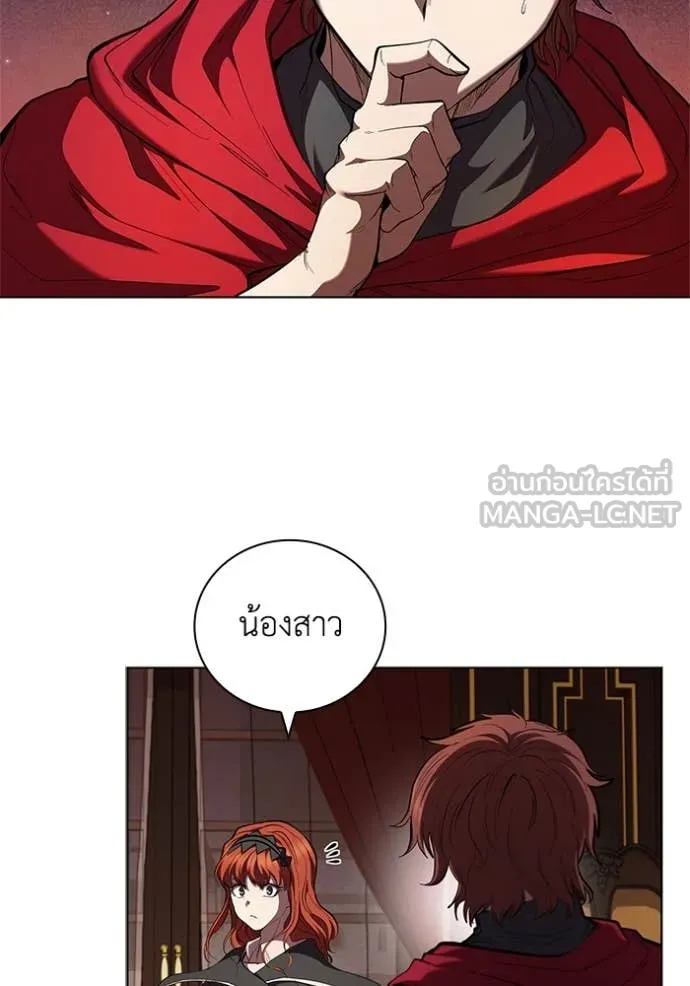 เกิดใหม่ในร่างดยุก ตอนที่ 111 รูปที่ 51