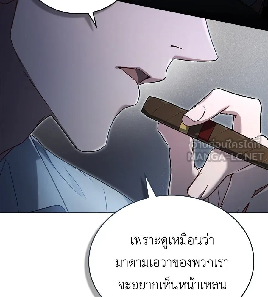 เล่ห์รักชนชั้นสูง ตอนที่ 3 รูปที่ 39