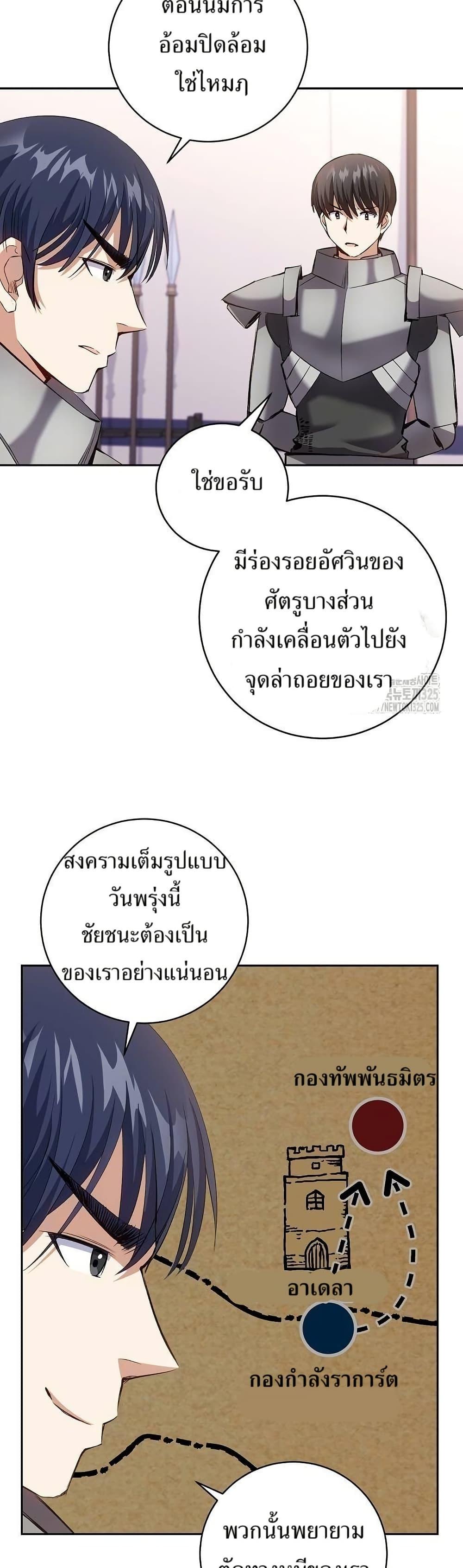 Manga-lc-com อ่านมังงะ อ่านการ์ตูน ออนไลน์ ฟรี Kill the Emperor ตอนที่ 1 2 3 4 5 6 7 8 9 10 11 12 13 14 ฟรี ไม่มีโฆษณา Manga-lc - อ่าน มังงะ อ่าน การ์ตูน ออนไลน์ อ่านมังงะ ฟรี