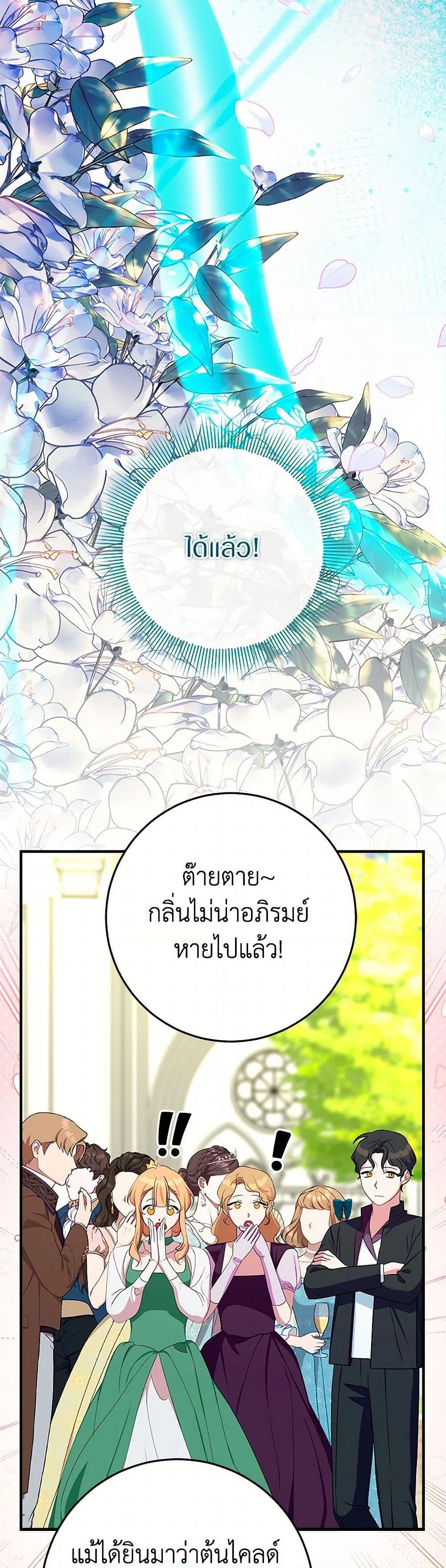 Manga-lc-com อ่านมังงะ อ่านการ์ตูน ออนไลน์ ฟรี Lady Blue Bird of the White Lion Family ตอนที่ 1 2 3 4 5 6 7 8 9 10 11 12 13 14 ฟรี ไม่มีโฆษณา Manga-lc - อ่าน มังงะ อ่าน การ์ตูน ออนไลน์ อ่านมังงะ ฟรี