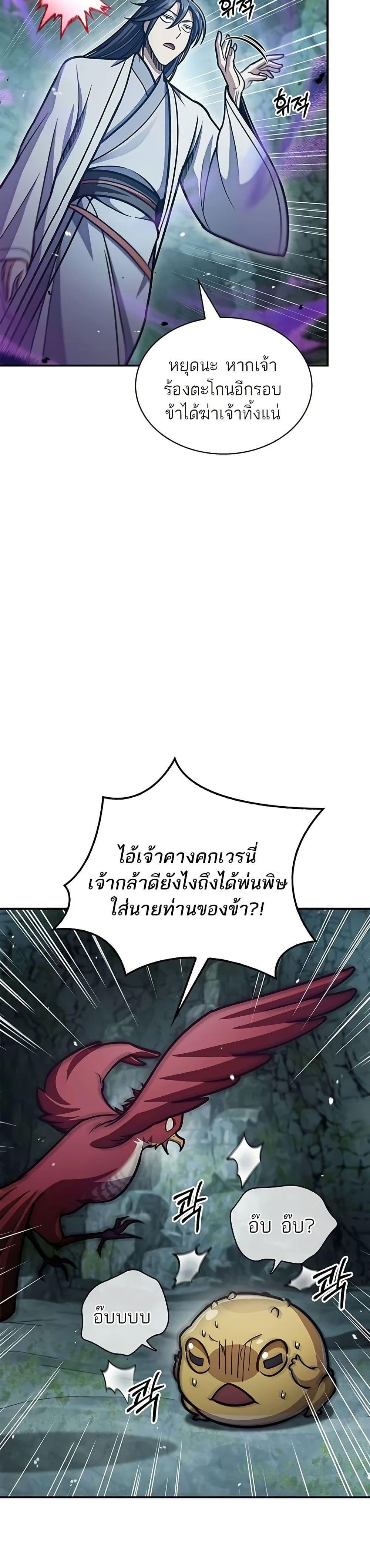 Manga-lc-com อ่านมังงะ อ่านการ์ตูน ออนไลน์ ฟรี Heavenly Grand Archive’s Young Master ตอนที่ 1 2 3 4 5 6 7 8 9 10 11 12 13 14 ฟรี ไม่มีโฆษณา Manga-lc - อ่าน มังงะ อ่าน การ์ตูน ออนไลน์ อ่านมังงะ ฟรี