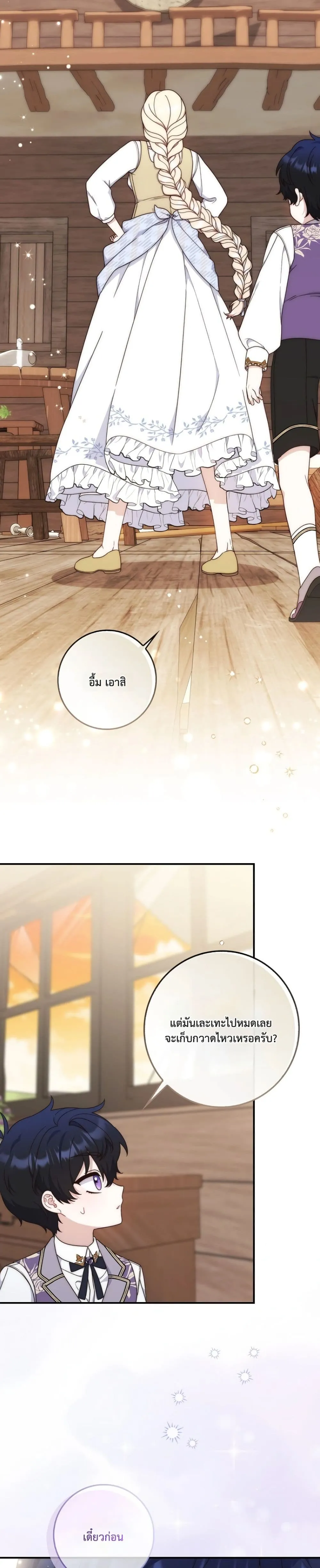 Manga-lc-com อ่านมังงะ อ่านการ์ตูน ออนไลน์ ฟรี The Emperor’s Marriage Scam ตอนที่ 1 2 3 4 5 6 7 8 9 10 11 12 13 14 ฟรี ไม่มีโฆษณา Manga-lc - อ่าน มังงะ อ่าน การ์ตูน ออนไลน์ อ่านมังงะ ฟรี