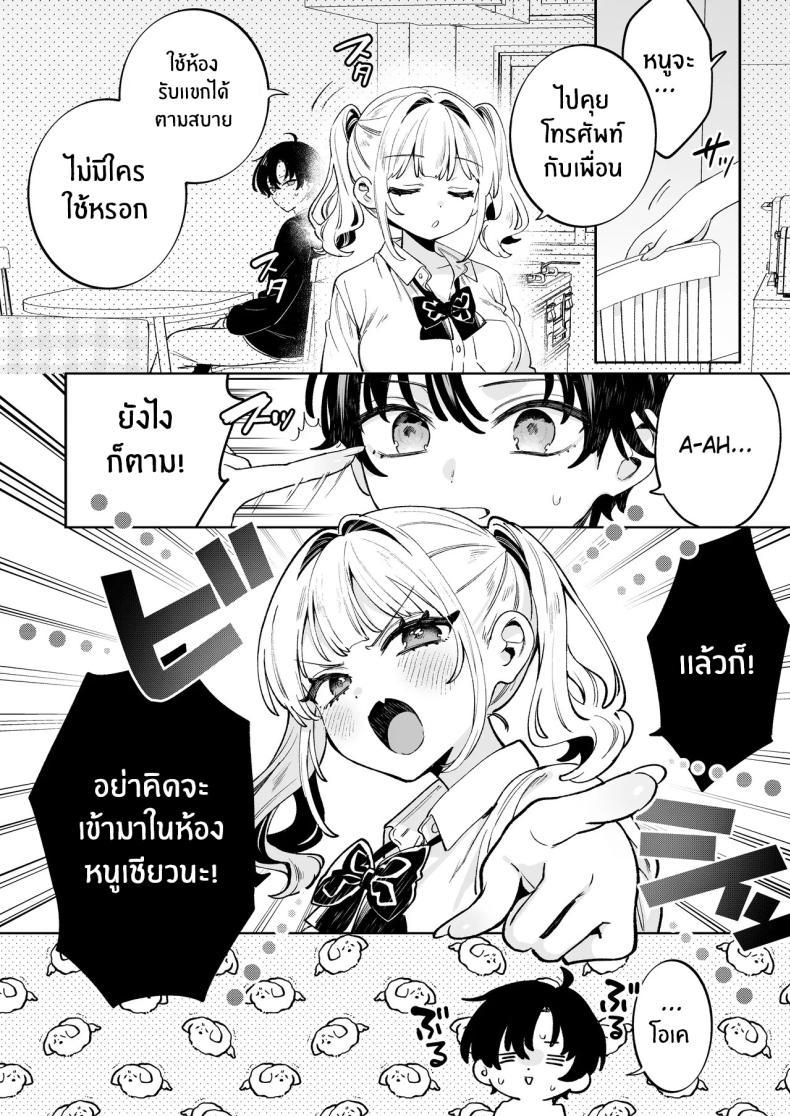 Doujin-Lc- อ่าน โดจิน มังฮวา เกาหลี ญี่ปุ่น จีน แปลไทย วันที่กลับมาบ้าน (Sakura Yuki) ตอนที่ 1 2 3 4 5 6 7 8 9 10 11 12 13 14 ฟรี ไม่มีโฆษณา อ่าน โดจิน Manhwa เกาหลี ญี่ปุ่น จีน เรามีครบ คัดมาให้เน้นๆ โดจิน 18+ รับประกันความฟินโดย  Doujin Lc