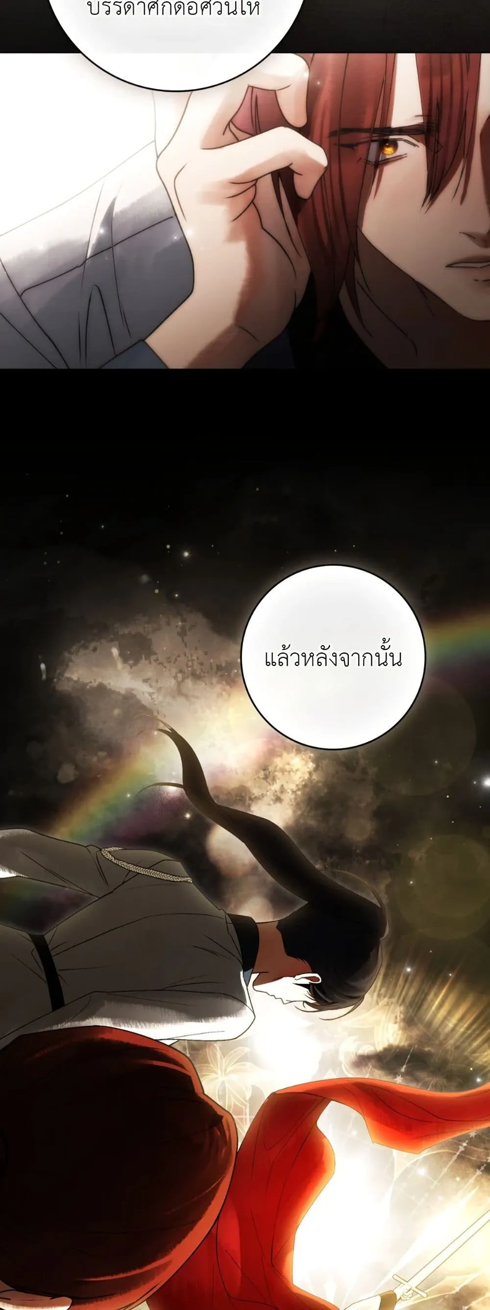 Manga-lc-com อ่านมังงะ อ่านการ์ตูน ออนไลน์ ฟรี A Wicked Husband ตอนที่ 1 2 3 4 5 6 7 8 9 10 11 12 13 14 ฟรี ไม่มีโฆษณา Manga-lc - อ่าน มังงะ อ่าน การ์ตูน ออนไลน์ อ่านมังงะ ฟรี