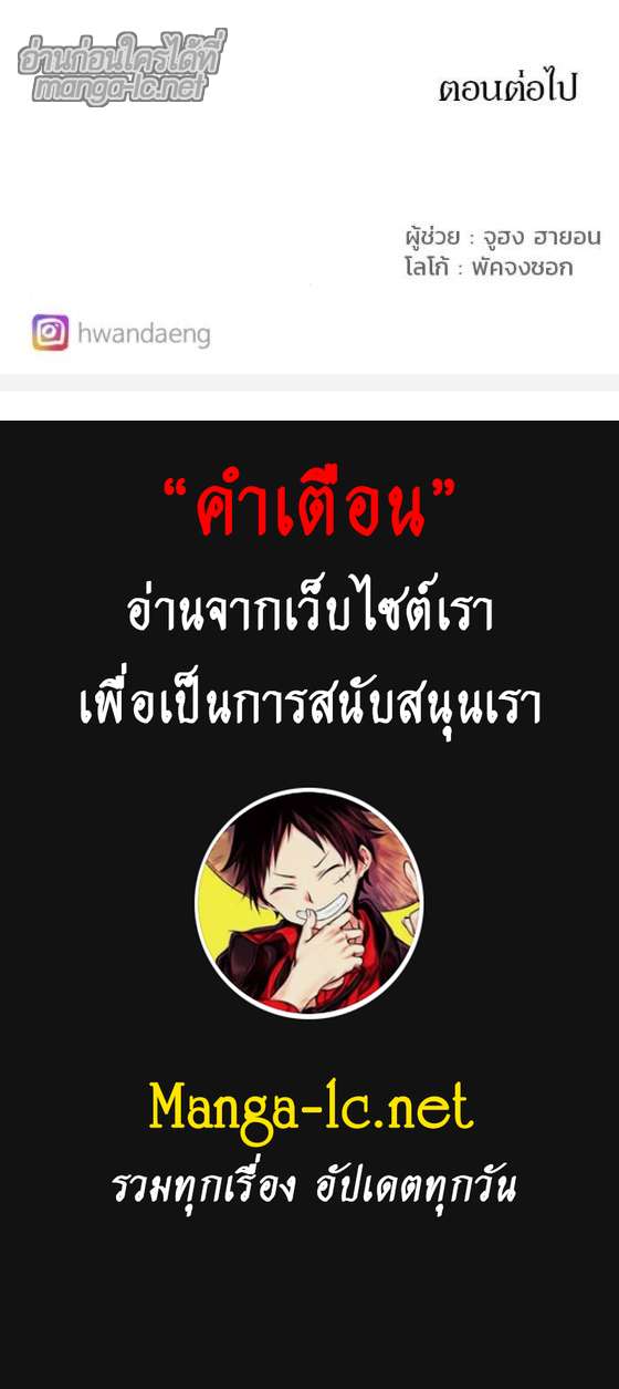 Manga-lc-com อ่านมังงะ อ่านการ์ตูน ออนไลน์ ฟรี The Ember Knight เพลิงแค้นของอัศวิน ตอนที่ 1 2 3 4 5 6 7 8 9 10 11 12 13 14 ฟรี ไม่มีโฆษณา Manga-lc - อ่าน มังงะ อ่าน การ์ตูน ออนไลน์ อ่านมังงะ ฟรี