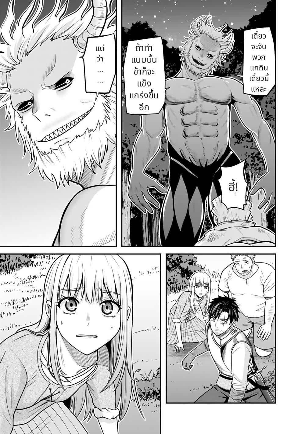 Manga-lc-com อ่านมังงะ อ่านการ์ตูน ออนไลน์ ฟรี Kenshi wa Jidaiokure to Sasen Sareta Jinrui Saikyou no Ossan, Majutsu Gakuin de Kyoushi ni Natte Musou suru ตอนที่ 1 2 3 4 5 6 7 8 9 10 11 12 13 14 ฟรี ไม่มีโฆษณา Manga-lc - อ่าน มังงะ อ่าน การ์ตูน ออนไลน์ อ่านมังงะ ฟรี