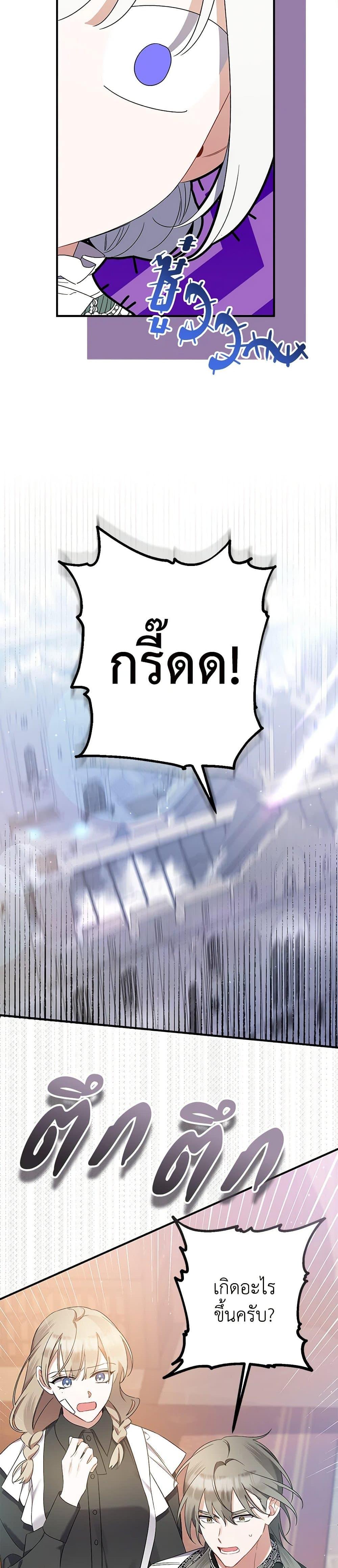 Manga-lc-com อ่านมังงะ อ่านการ์ตูน ออนไลน์ ฟรี I Was Just Taking Care of My Sick Father ตอนที่ 1 2 3 4 5 6 7 8 9 10 11 12 13 14 ฟรี ไม่มีโฆษณา Manga-lc - อ่าน มังงะ อ่าน การ์ตูน ออนไลน์ อ่านมังงะ ฟรี