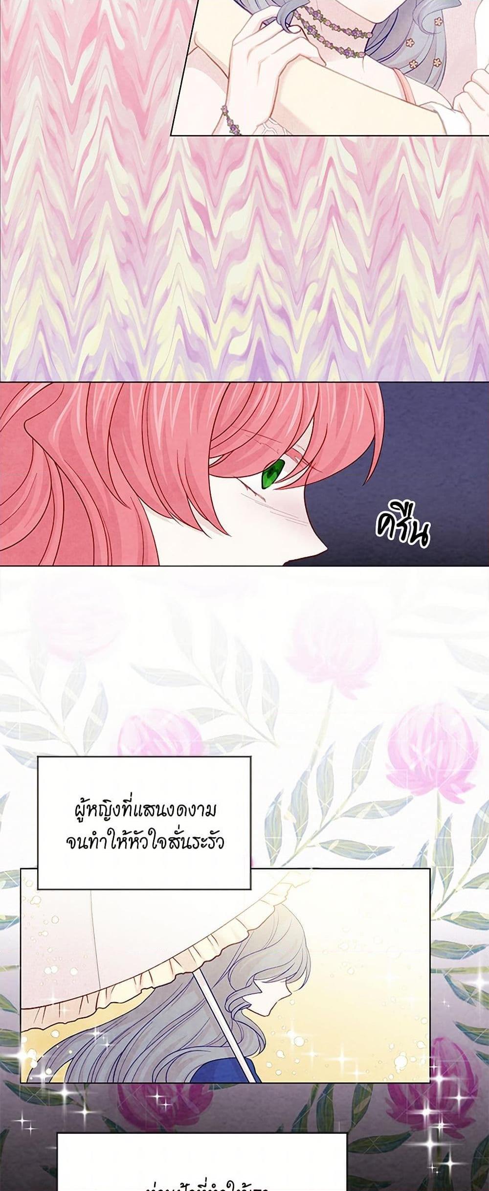 Manga-lc-com อ่านมังงะ อ่านการ์ตูน ออนไลน์ ฟรี Iris – The Lady and Her Smartphone ตอนที่ 1 2 3 4 5 6 7 8 9 10 11 12 13 14 ฟรี ไม่มีโฆษณา Manga-lc - อ่าน มังงะ อ่าน การ์ตูน ออนไลน์ อ่านมังงะ ฟรี