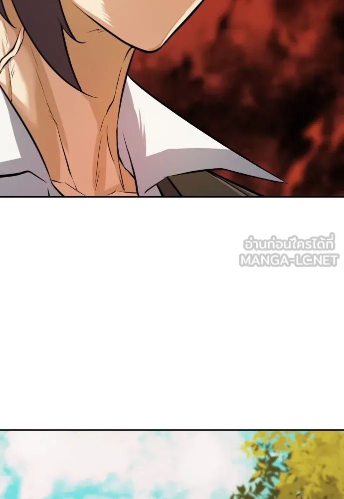 ยอดสถาปนิกผู้พิทักษ์อาณาจักร ตอนที่ 22 รูปที่ 18