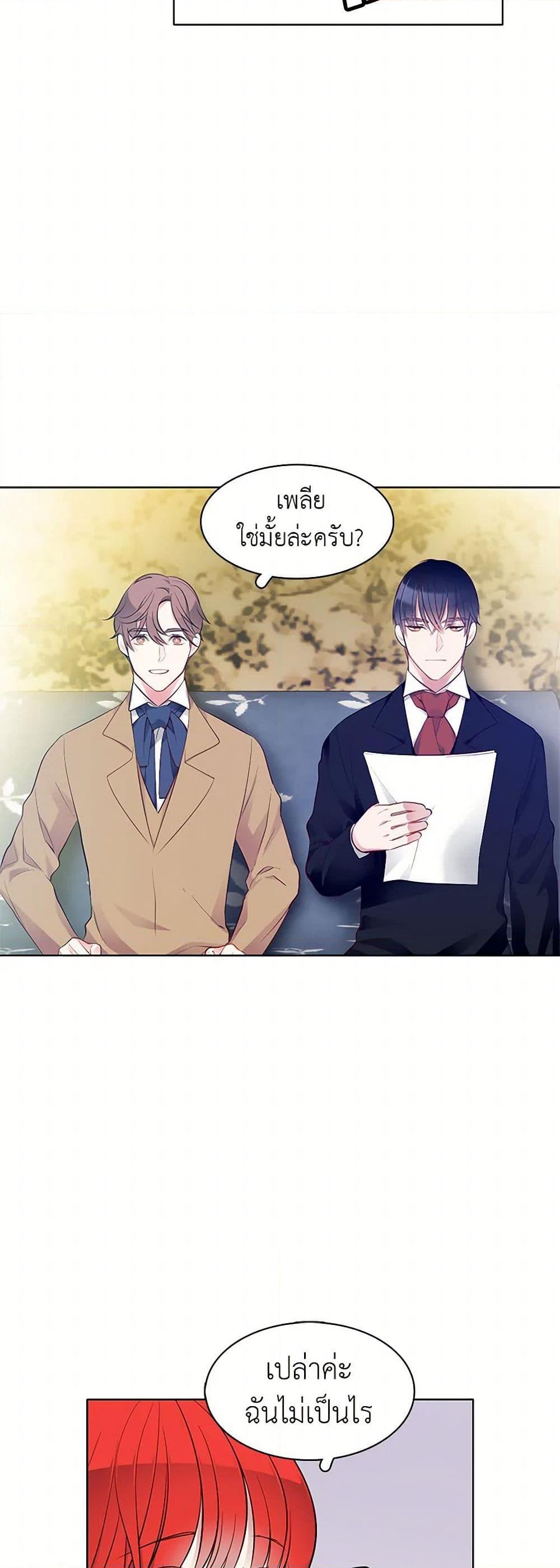 Manga-lc-com อ่านมังงะ อ่านการ์ตูน ออนไลน์ ฟรี The Detective Of Muiella ตอนที่ 1 2 3 4 5 6 7 8 9 10 11 12 13 14 ฟรี ไม่มีโฆษณา Manga-lc - อ่าน มังงะ อ่าน การ์ตูน ออนไลน์ อ่านมังงะ ฟรี